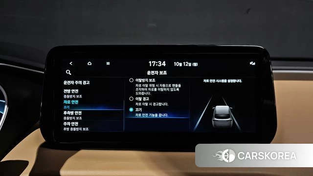 Hyundai The New Santa Fe id 4976509 из Кореи 25