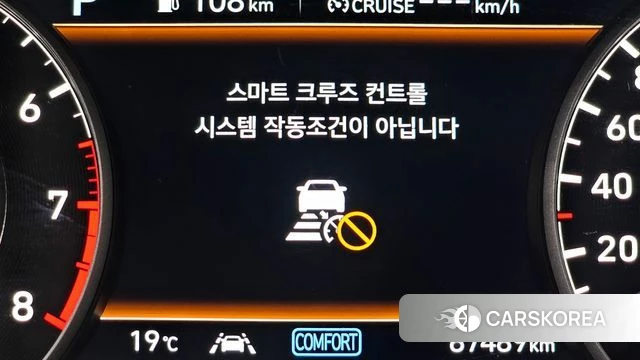Genesis G90 id 4993083 из Кореи 25