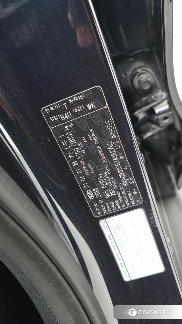 Kia Niro id 5024109 из Кореи 25