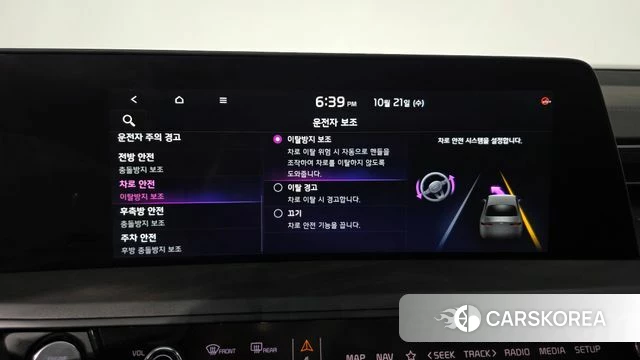 Kia K8 Hybrid id 5016193 из Кореи 25