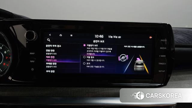 Kia K5 3rd generation id 4997753 из Кореи 25