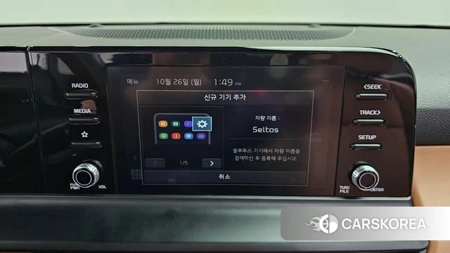 Kia The New Seltos id 5033916 из Кореи 25