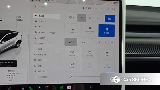 Tesla Model Y id 4905695 из Кореи 25
