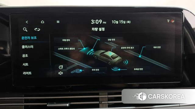 Hyundai The New Grandeur IG id 4992474 из Кореи 25
