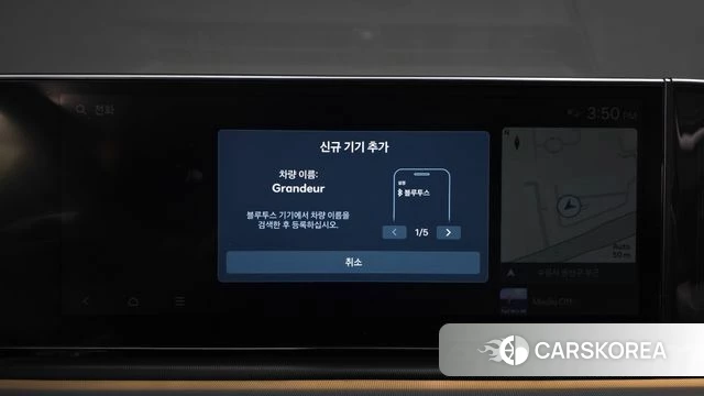 Hyundai Grandeur (GN7) id 4834776 из Кореи 25