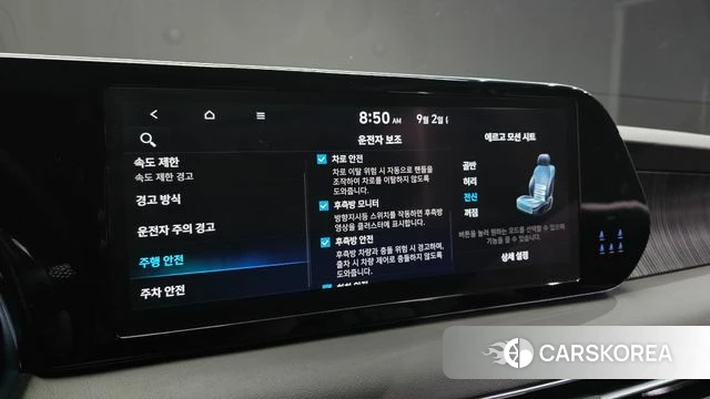 Hyundai The New Palisade id 4757637 из Кореи 25
