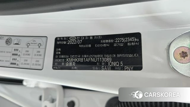 Hyundai Ionic 5 id 4981541 из Кореи 25