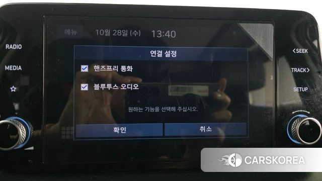 Hyundai The New Santa Fe id 5047656 из Кореи 25