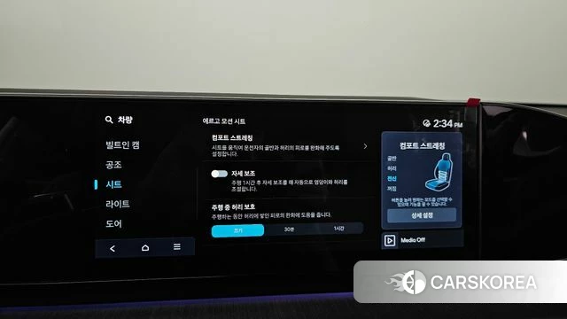 Hyundai Grandeur (GN7) id 5016313 из Кореи 25
