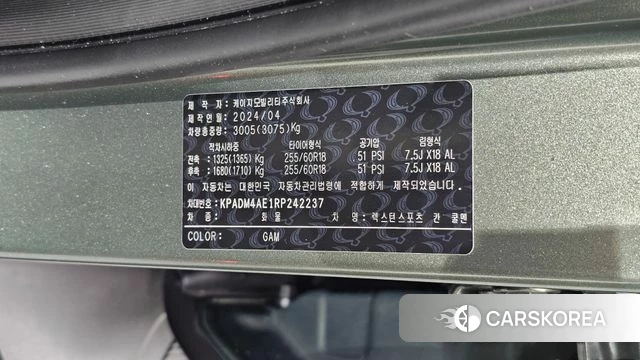 Ssangyong The New Rexton Sports Cannes id 4975105 из Кореи 25