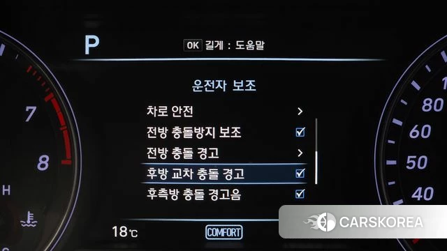 Genesis G70 id 5029132 из Кореи 25