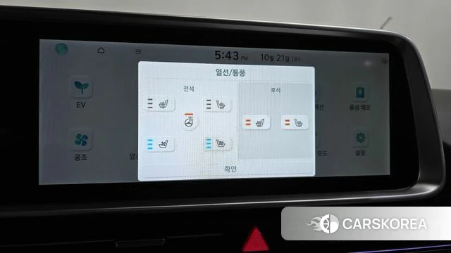 Hyundai Ionic 6 id 5016814 из Кореи 25