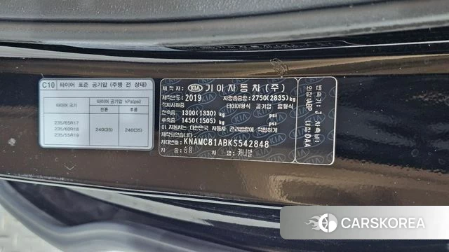 Kia The New Carnival id 4856237 из Кореи 25
