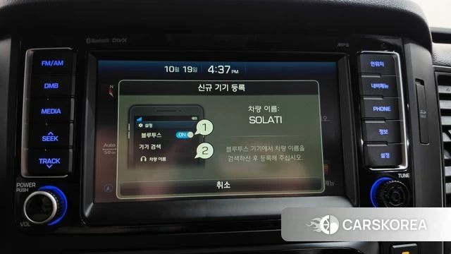 Hyundai Solati id 5003325 из Кореи 25