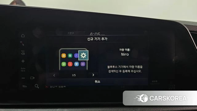 Kia Di All New Niro EV id 4682810 из Кореи 25