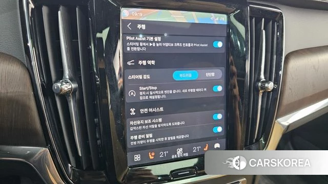 Volvo S90 id 5017070 из Кореи 25