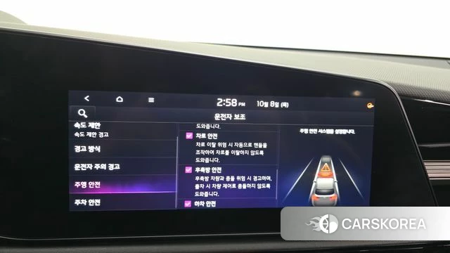 Kia Di All New Niro EV id 4965310 из Кореи 25