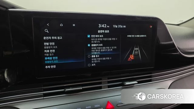 Hyundai The New Grandeur IG id 5012993 из Кореи 25