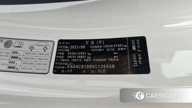 Kia Carnival 4th generation id 4745785 из Кореи 25