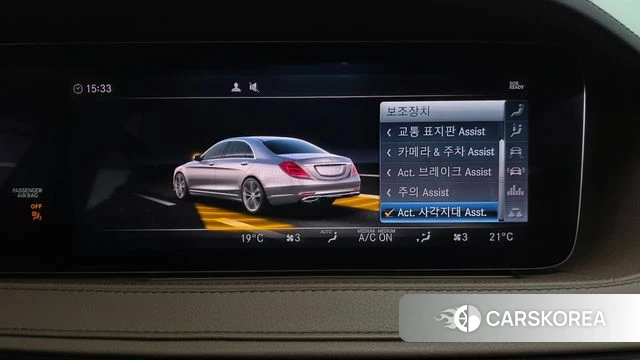 Mercedes-Benz S-Class W222 id 4918440 из Кореи 25