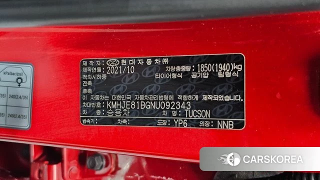 Hyundai Tucson (NX4) id 5022815 из Кореи 25