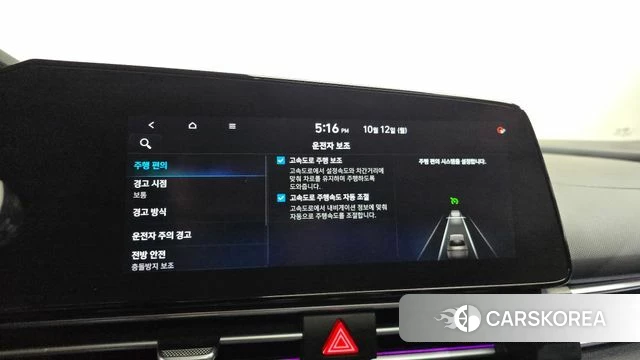Hyundai Avante Hybrid (CN7) id 4977094 из Кореи 25