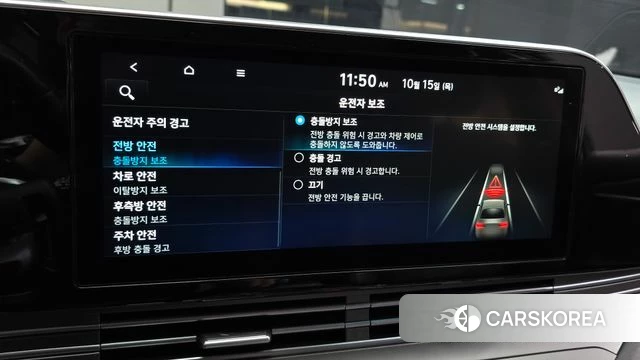 Hyundai The New Grandeur IG id 4991907 из Кореи 25