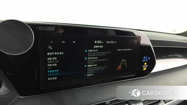 Hyundai Palisade id 5047245 из Кореи 25