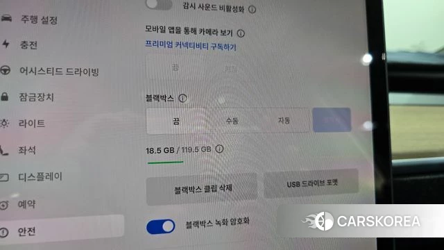 Tesla Model Y id 4922504 из Кореи 25