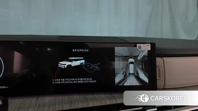 Hyundai Santa Fe (MX5) id 4995792 из Кореи 25