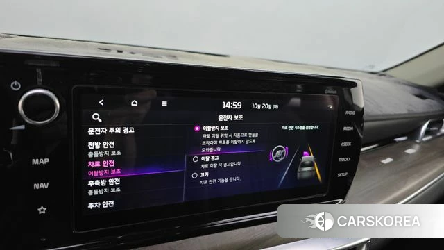 Kia K5 3rd generation id 5012641 из Кореи 25