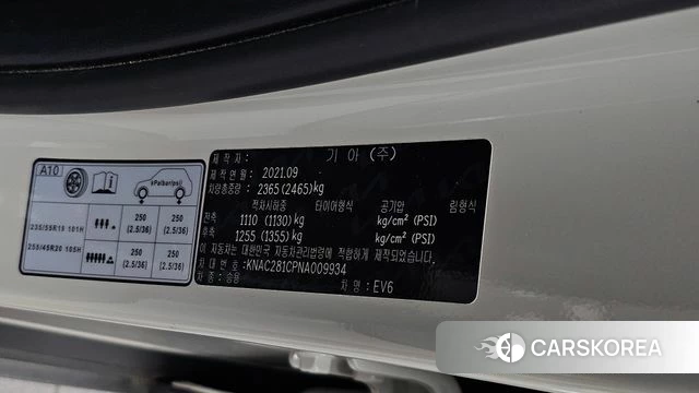Kia EV6 id 5022846 из Кореи 25