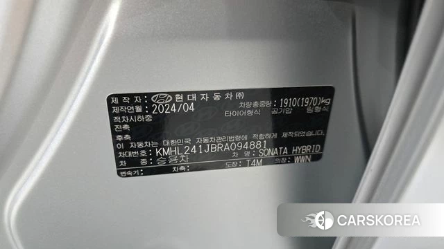 Hyundai Sonata D Edge Hybrid (DN8) id 5011535 из Кореи 25