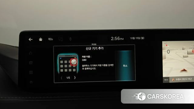 Genesis G80 (RG3) id 5003076 из Кореи 25
