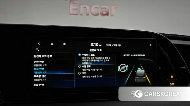 Hyundai Palisade id 5041056 из Кореи 25