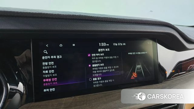 Kia Mohave Master id 5023434 из Кореи 25