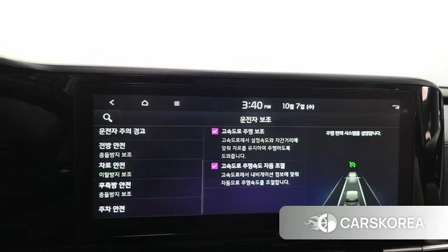 Kia Carnival 4th generation id 4958372 из Кореи 25