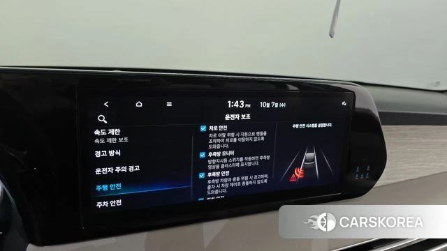 Hyundai The New Palisade id 4958185 из Кореи 25