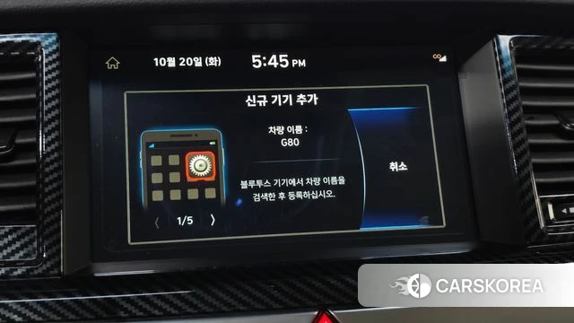 Genesis G80 id 5013808 из Кореи 25