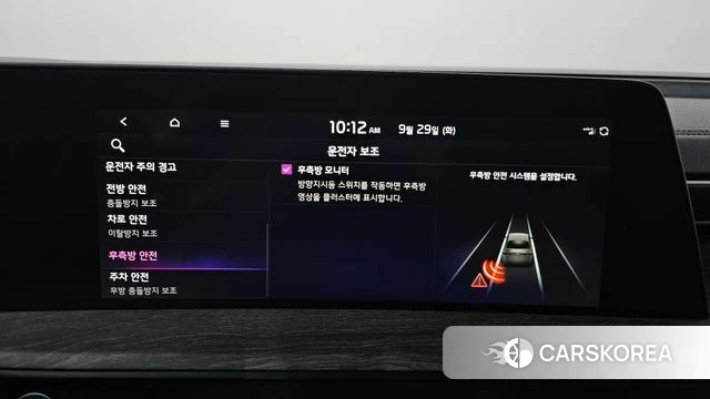 Kia K8 Hybrid id 4922462 из Кореи 25