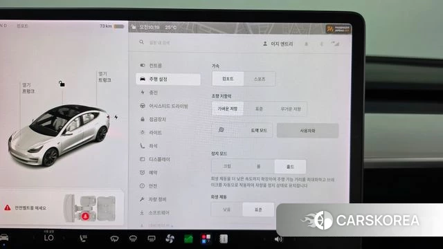 Tesla Model 3 id 4864831 из Кореи 25