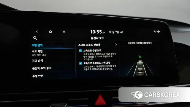 Hyundai The New Avante (CN7) id 4957309 из Кореи 25