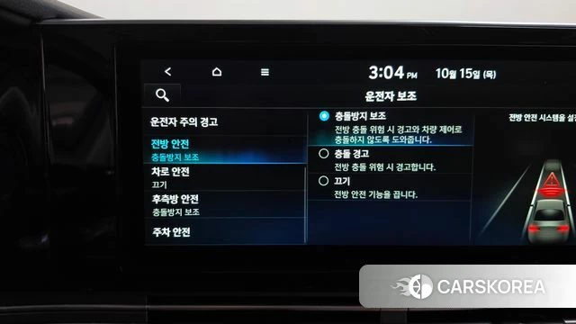 Hyundai The New Grandeur IG id 4992784 из Кореи 25