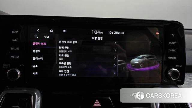 Kia Sorento 4th Generation id 5047338 из Кореи 25