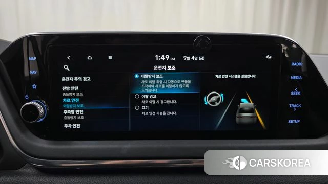 Hyundai Sonata (DN8) id 4769040 из Кореи 25