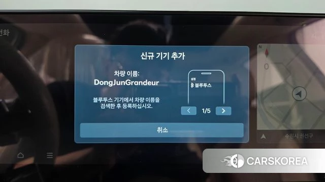 Hyundai Grandeur (GN7) id 4951013 из Кореи 25