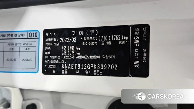 Kia Seltos id 5002977 из Кореи 25