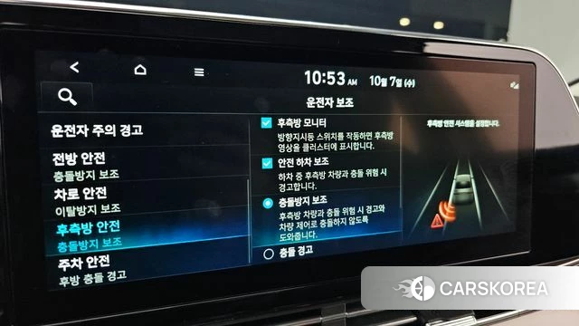 Hyundai The New Grandeur IG Hybrid id 4959133 из Кореи 25