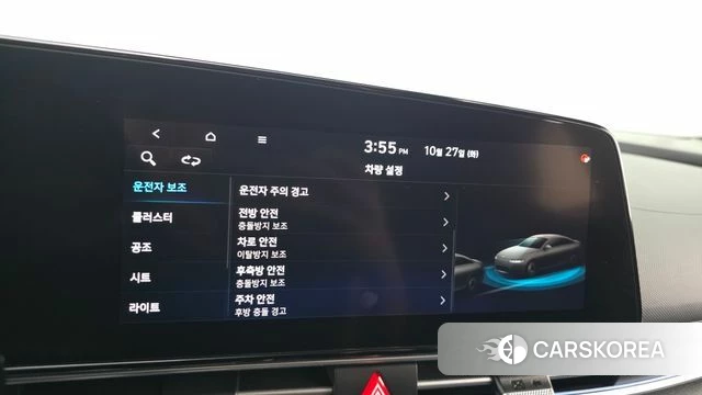 Hyundai Avante (CN7) id 5040809 из Кореи 25
