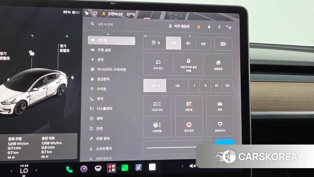 Tesla Model 3 id 4712412 из Кореи 25